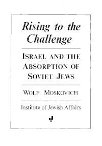 Rising to the Challenge: Israel and the Absorption of Soviet Jews